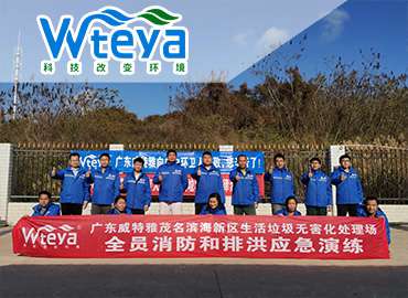 餐廚垃圾處理設(shè)備