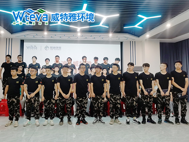 黃埔班培訓(xùn)