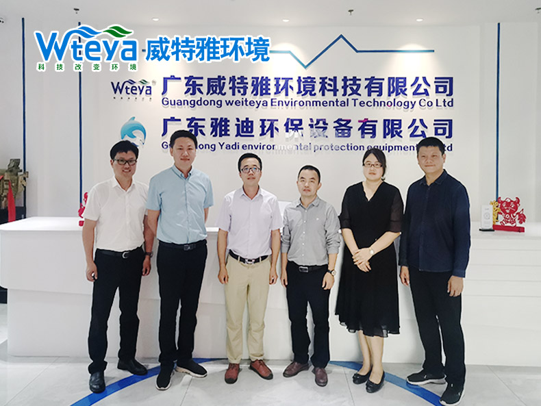 學院領(lǐng)導蒞臨我司參觀指導-廣東威特雅環(huán)境科技有限公司