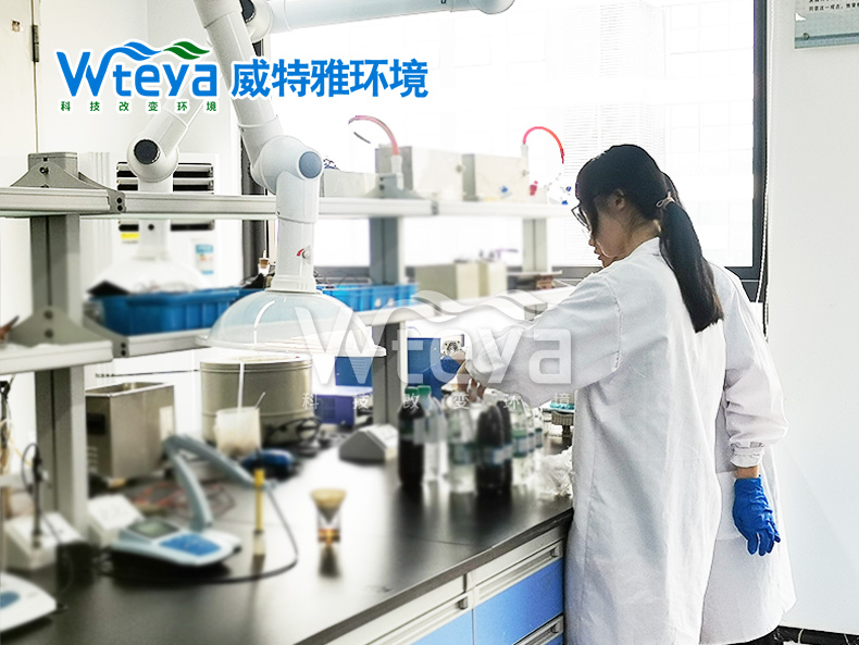 Wteya實驗室