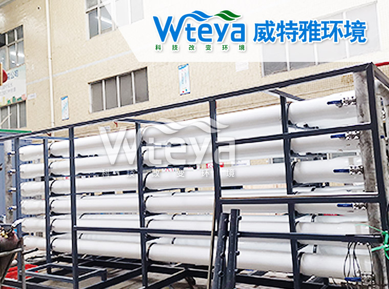 絲印廢水處理設備-威特雅