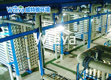 氧化廢水零排放處理-威特雅