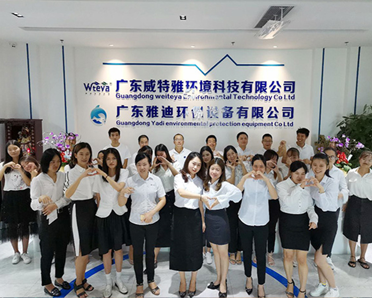 招聘：繪圖員-廣東威特雅環(huán)境科技有限公司