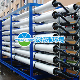 RO反滲透膜技術(shù)