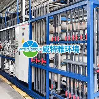 SWRO 反滲透技術(shù)