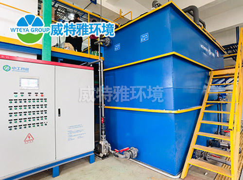 ④含鋅廢水、生活污水處理