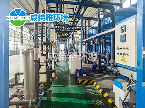 ⑤綜合廢水處理