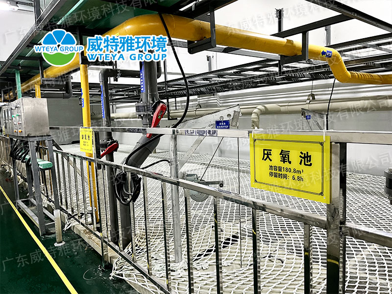 廢水零排放1.jpg